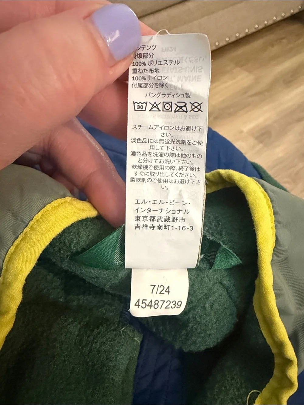 L.L. Bean Kids Quilted Puffer-Panel Fleece Jacket in Forest Green & Navy